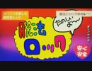 脱法ロック　歌ってみた　【Rain】