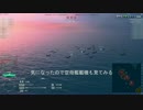 wows テストサーバver0.5.9 バグ