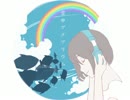 空中アクアリウム　歌ってみた 【kakina#】