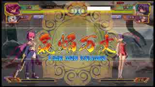 格ゲー初心者の恋姫†演武part20