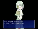 【実況者杯SE】私の運はなかったようで
