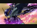 結月ゆかりのGジェネワールドPart26【結月ゆかり実況】