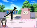 【テンション高めに実況】恋する侍できゅんきゅんしてみよう！【Part4】