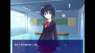 【メモリア-memory of day-】実況プレイ その１６－１