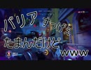 新入りヒーローが行く！！＿オーバーウォッチ
