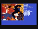 70年代アニメ主題歌集 バビル2世