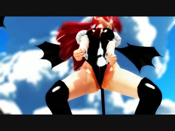 【東方MMD】レースクイーンな小悪魔でkiss me愛してる【60fps】