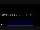 【実況】図書館の管理人になったので実況プレイします！【TABOO.】その５