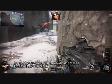 PS4　CoD:BO3(ア○ム)　TDM ア○ム再出撃します