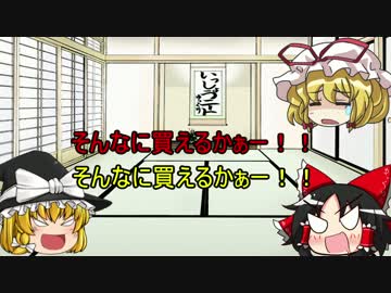 ゆっくりのカジュアルMTGその2