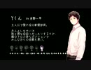 同人ゲーム『田舎の高校であった怖い話』に関する動画②
