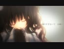 【Qふ⋆】 黒猫 【歌ってみた】
