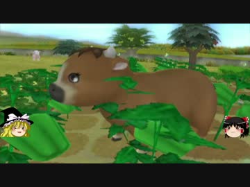 【牧場物語】リアルでもゲームでも牧場part50【ゆっくり実況】