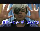 仕事で使える心理学の技とは？