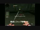 【SuddenAttack】1人で移動解除&ジャンプ解除練習方法