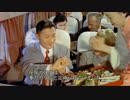 検証・航空機事故をなくすために_後編