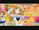 【デレステ】 プロリューサーになったおー＾ｑ＾ part43