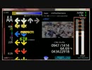 ある日のStepmania