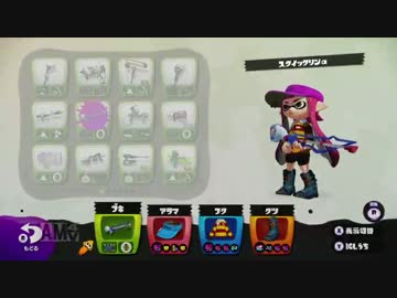 【Splatoon】貧弱イカ、ナワバる。 Part.22【実況】