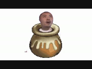 鬼ヶ島レ〇プ！風来人と化した先輩 08回目