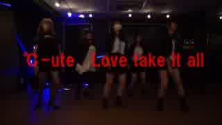 【女５人で】℃-ute －Love take it all　踊ってみた