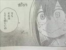 【週刊ジャンプ帝國】週刊少年ジャンプ33号を自由に語らせてくれ【2016】