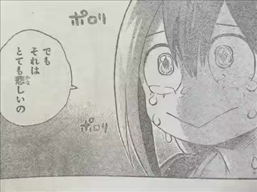 【週刊ジャンプ帝國】週刊少年ジャンプ33号を自由に語らせてくれ【2016】