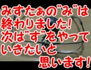 【青鬼実況動画】自称：天才の青鬼実況　part５：終【初見プレイ】