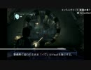 [Fallout3] 祈音イヴがもしもVault101のあの子だったら part03(終)