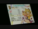 【デレステ】きみにいっぱい☆ マスター+ AP