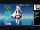 【ゆっくり】アイギス様には頼らない67話【千年戦争アイギス】