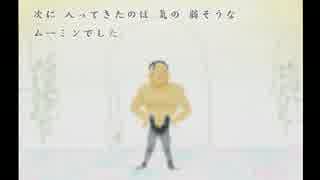 【私なえほん】そろそろ30になるし……02【うろ】