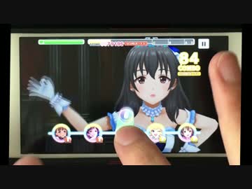 【デレステ】 Love∞Destiny (Master) All Perfect 【手元】
