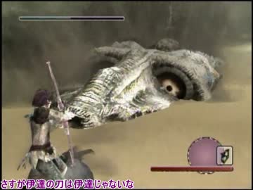 【刀剣乱舞】ハセベと巨像 feat.伊達組～第一二陣～【偽実況】