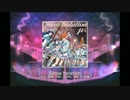 【スクフェス】Snow halation(MASTER)