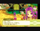 牧場物語3つの里の大切な友だち　略称って3友でいいのかな22日目