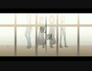 【３人と１匹で歌ってみた】 脱獄 【オリジナルMV】