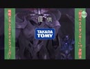 【TFP】Next 2 U-Prime-【MAD】