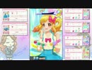 [DCD]合計AP450の旧アイカツ!カードコーデでスタートライン! 難度☆4に挑戦