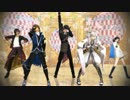 【刀剣BASARA】 Carry Me Off 【筆頭と伊達組】