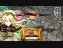 【WLW】　イースターランドウォーズ part11　【AA2　リン】