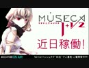 BEMANI生放送(仮)第141回 - 今週は特鮮情報回！