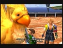 FF10をはじめてプレイしてみた！！Part.56