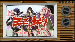 【ダメージソースは剣聖のみ】暗黒騎士団の崩壊