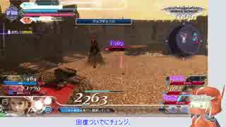 【DFFAC】メテオぶっぱたまちゃん20個目【アダマンA】
