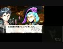 カルドセプト リボルトを初見実況プレイ Part7