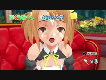 ドリ淫夢クラブ　第六十章「わがまま」