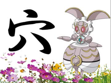 【ポケモンORAS】カイリキイズム４９．５【シーズン１６最終】