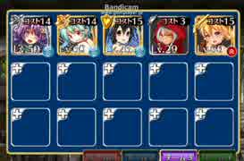千年戦争アイギス 帝国の天馬騎士 忠誠の誓い Rank176 ☆3 会話付