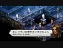 【ゆっくり実況】TO運命の輪ゆっくり縛りプレイ Part.36